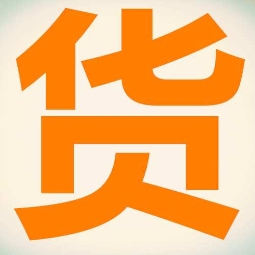 语音转文字录音视频转文字神器会议软件工具听音语音识别转文字