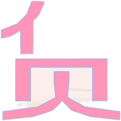 录音转文字语音视频转换文字高精时长翻译讯整理文稿现场会议速记 - 图3