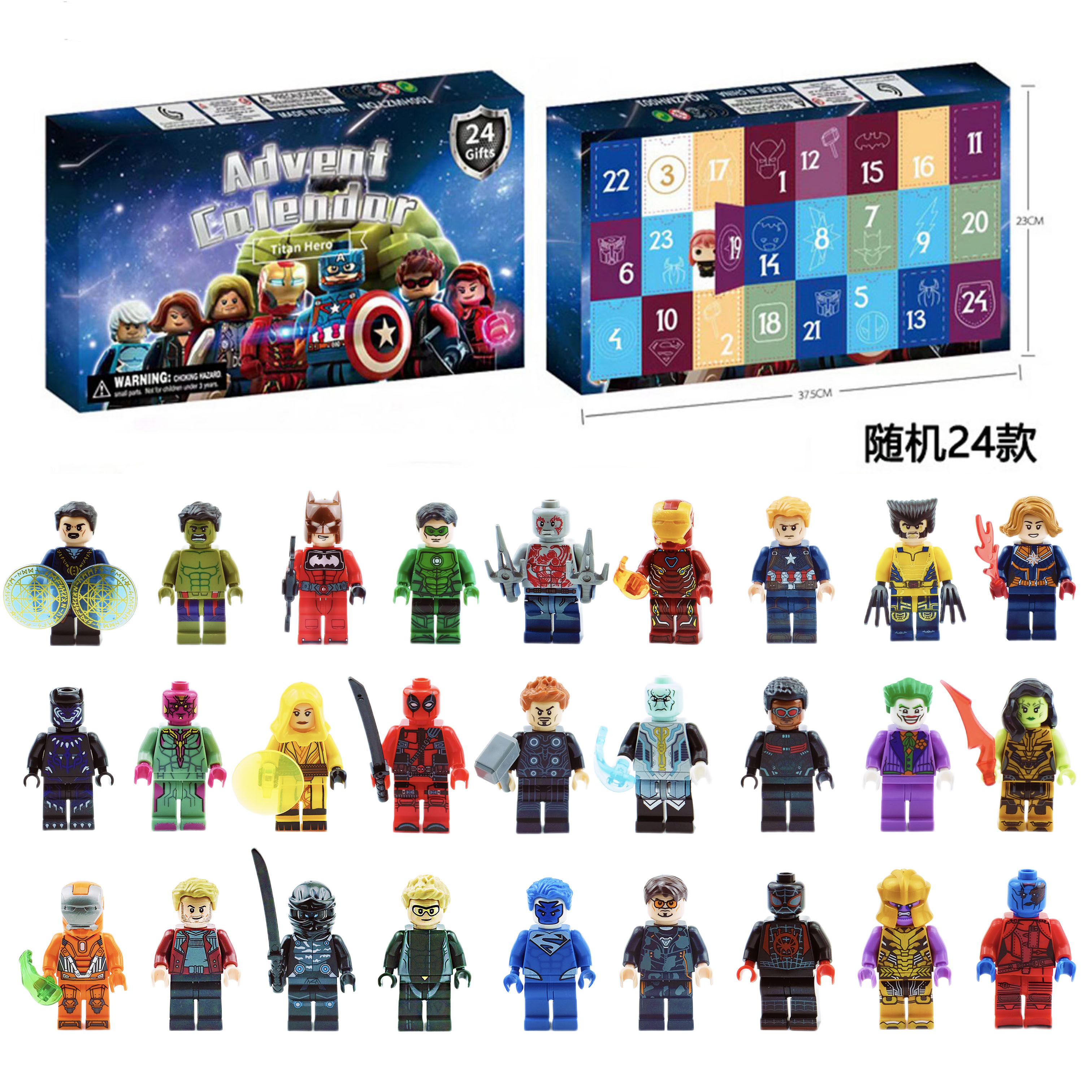 我的世界笛头抽抽乐洞洞戳圣诞倒数日历礼盒盲盒倒计时礼24,淘宝优惠券,粉丝福利购,淘宝优惠卷