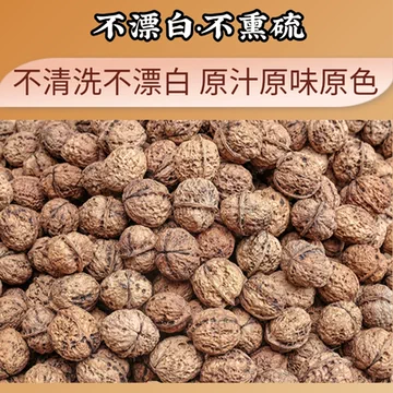 25年新货薄皮核桃2斤！送夹子[4元优惠券]-寻折猪