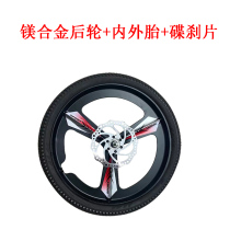 Popularity recommended 18 inch 20 inch 22 inch Bike Magnesium Alloy Disc Brake Integrated Wheel Group Car Circle Mountain Bike Hub