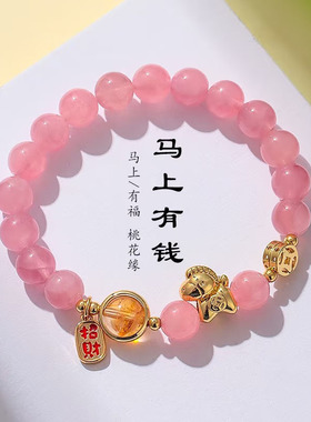 男女仿红玛瑙生肖马上有钱转运珠