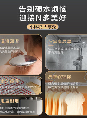 海尔软水机新品家用中央净水系统全屋软化水质水魔方HZR15