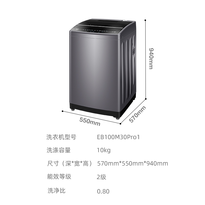 Haier/海尔 EB100M30Pro1  10KG大容量洗衣机 - 图2