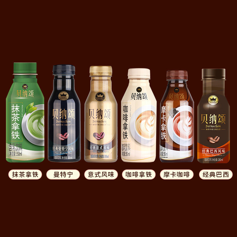贝纳颂280mlx5意式瓶装摩卡拿铁 旭福食品即饮咖啡