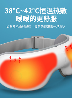 美仕达热敷震动气压USB缓解疲劳