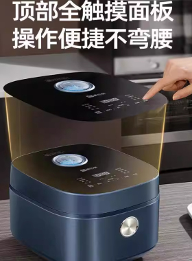 康巴赫电饭煲抗菌内胆旋风蒸汽