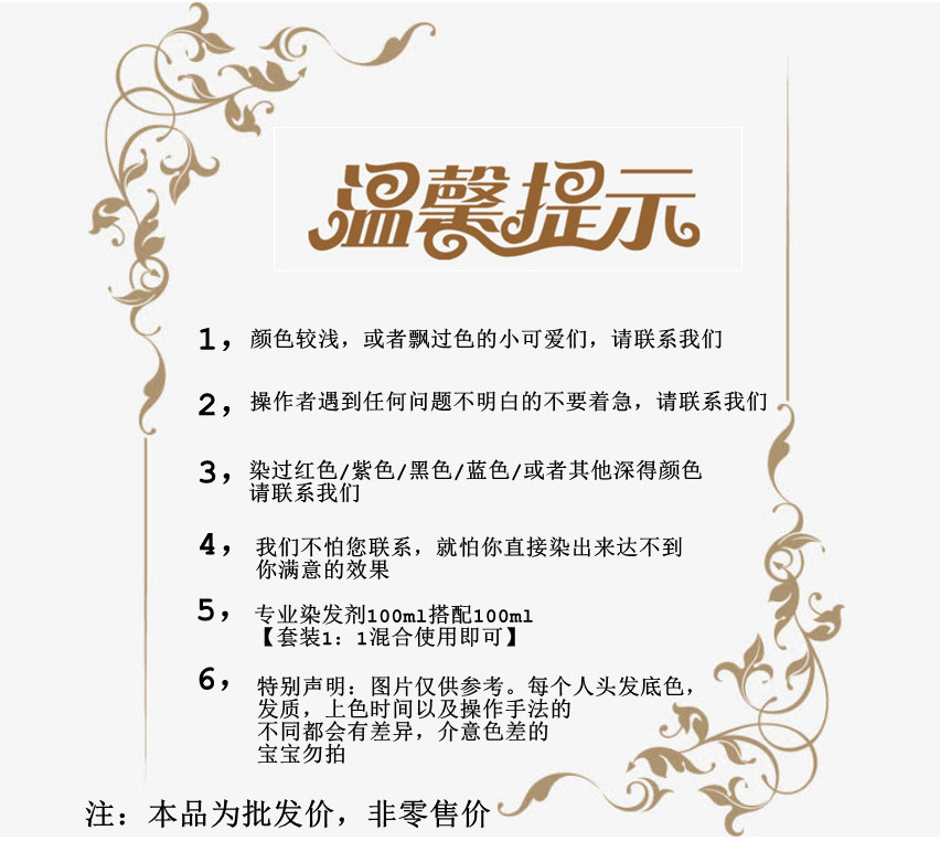 红茶棕染发剂染发2019流行色奶茶纯泡泡植物2020新深海蓝染发膏,淘宝优惠券,粉丝福利购,淘宝优惠卷