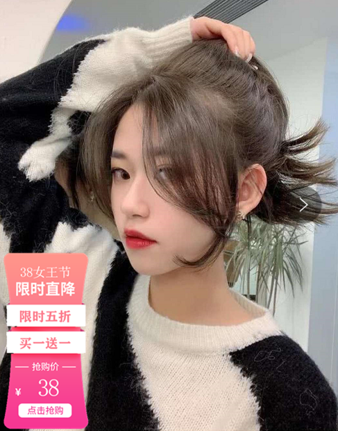 奶茶棕染发剂2020流行色自己在薄荷米棕色健康染发剂天然香草,淘宝优惠券,粉丝福利购,淘宝优惠卷