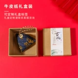 Ю Сян и Фенгье Майнея, Ауретическая Трава, Сладкий Бао Зай Бао Дракон Фестиваль Фестиваль Дракон Грассон Подарки Портативные маленькие подвесные благословения