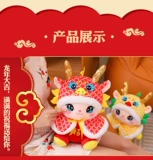 Талисман, кукла, плюшевая игрушка, плащ, талисман года, 35 см, подарок на день рождения