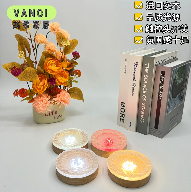实木扩散板亚克力波浪形LED充电氛围小夜灯 触控调节护眼发光底座 - 图1