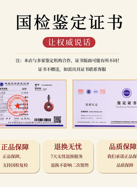 朱砂官方旗舰店天然保真