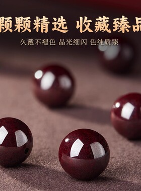 朱砂手串转运珠本命佛手链