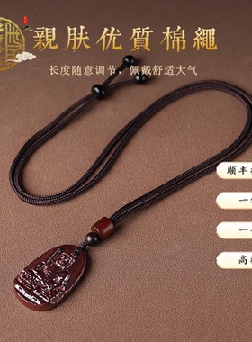 天然转运本命佛生肖项链原矿朱砂