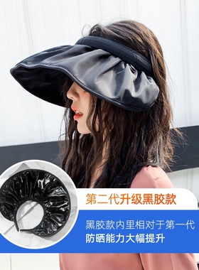 洋气防晒帽可折叠黑胶渔夫帽