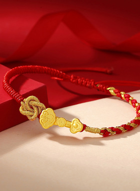 吉祥如意足银999手绳女国潮宫廷风福牌手工编织手饰ins双生结