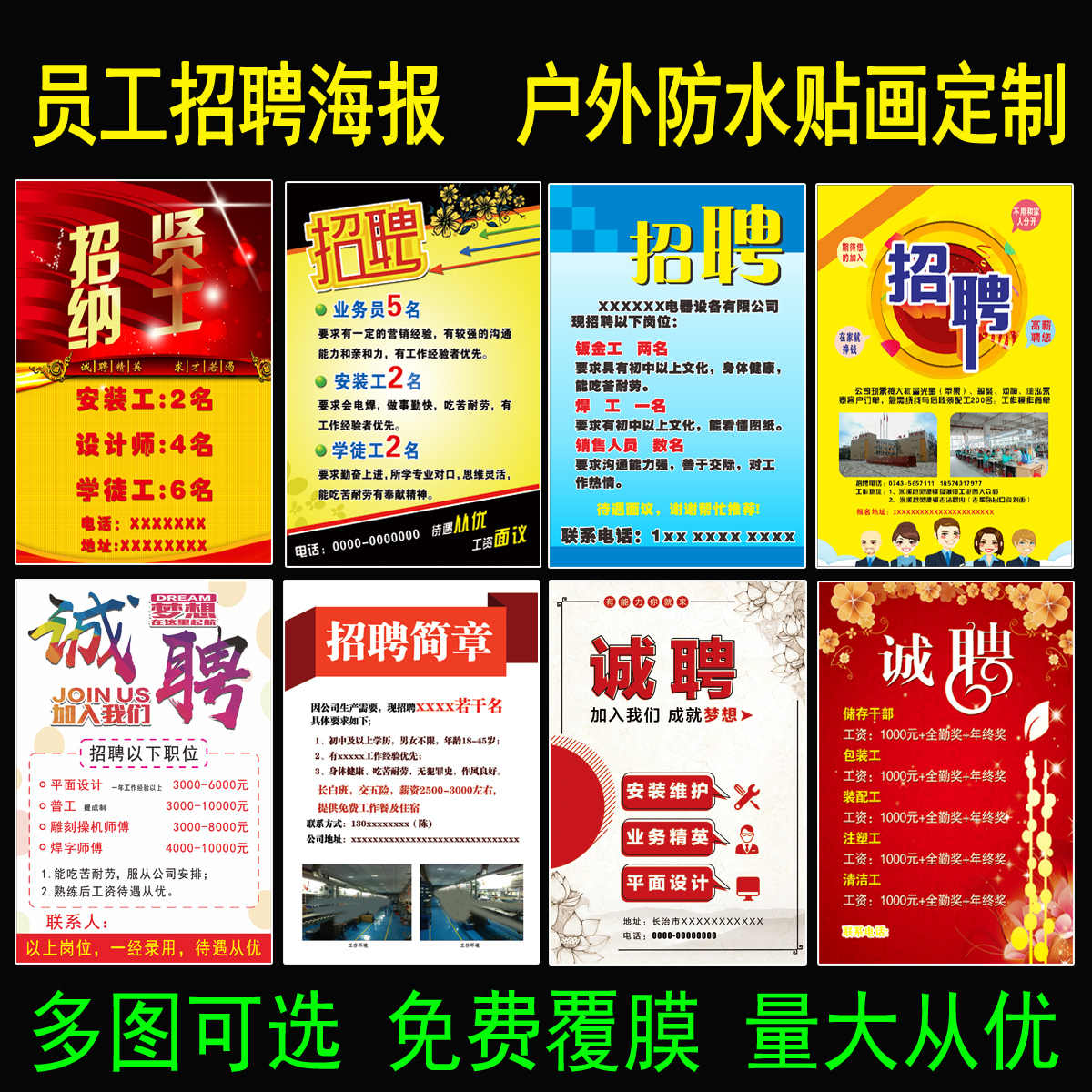 海报洋装 新人首单立减十元 21年7月 淘宝海外