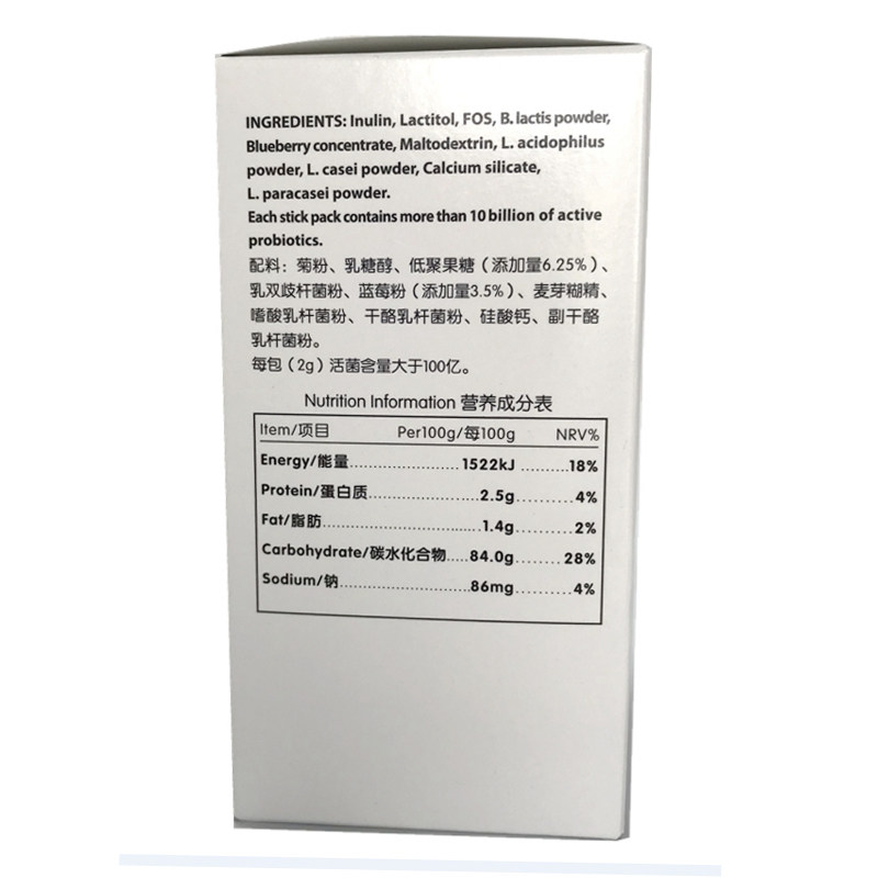 安利纽崔莱复合益生菌2g /固体饮料 馨怡安居保健品其他膳食营养补充剂