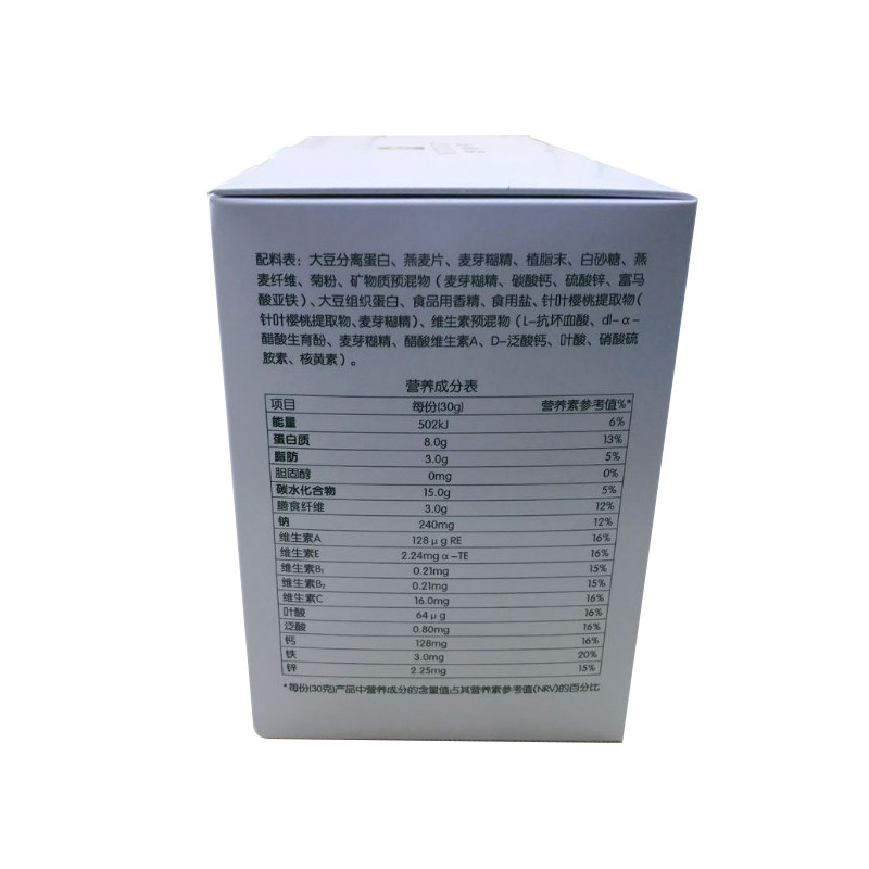 【带二维码特价】安利乐纤谷物营养餐 馨怡安居保健品其他膳食营养补充剂