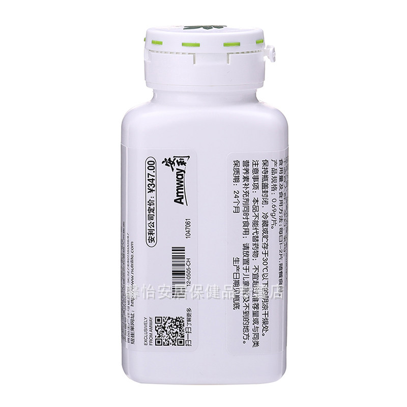 安利维生素c片纽崔莱c200片维生素 馨怡安居保健品维生素/复合维生素