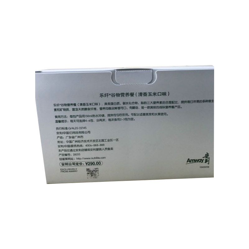 【带二维码特价】安利乐纤谷物营养餐 馨怡安居保健品其他膳食营养补充剂