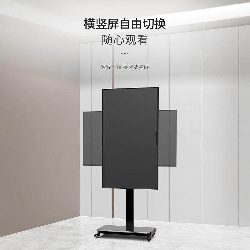 电视机支架横竖屏旋转视频直播架子落地带轮移动推车通用立式挂架