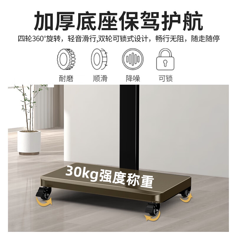 电视机支架横竖屏旋转视频直播架子落地带轮移动推车通用立式挂架