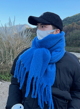 冬季显白克莱因蓝马海毛加厚围巾