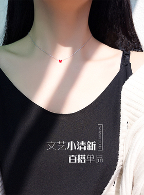 纯银红色心形短款迷你吊坠锁骨链