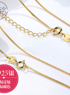 925纯银项链镀金链子18k金项链锁骨链女金色彩金项链女银链蛇骨链