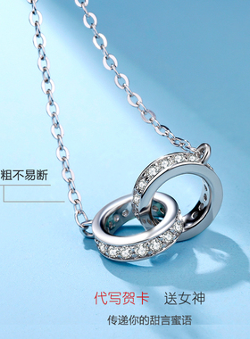 chic项链女925纯银正品简约双环彩银不掉色18K玫瑰金小清新锁骨链