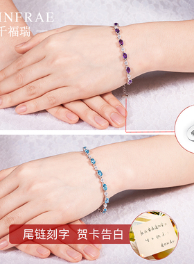 天然紫水晶纯银手链ins小众韩版 简约生日送女朋友情人节520礼物