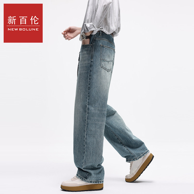 新百伦2026春夏新款休闲复古蓝微宽松直筒水洗无弹时尚牛仔裤子,淘宝优惠券,粉丝福利购,淘宝优惠卷