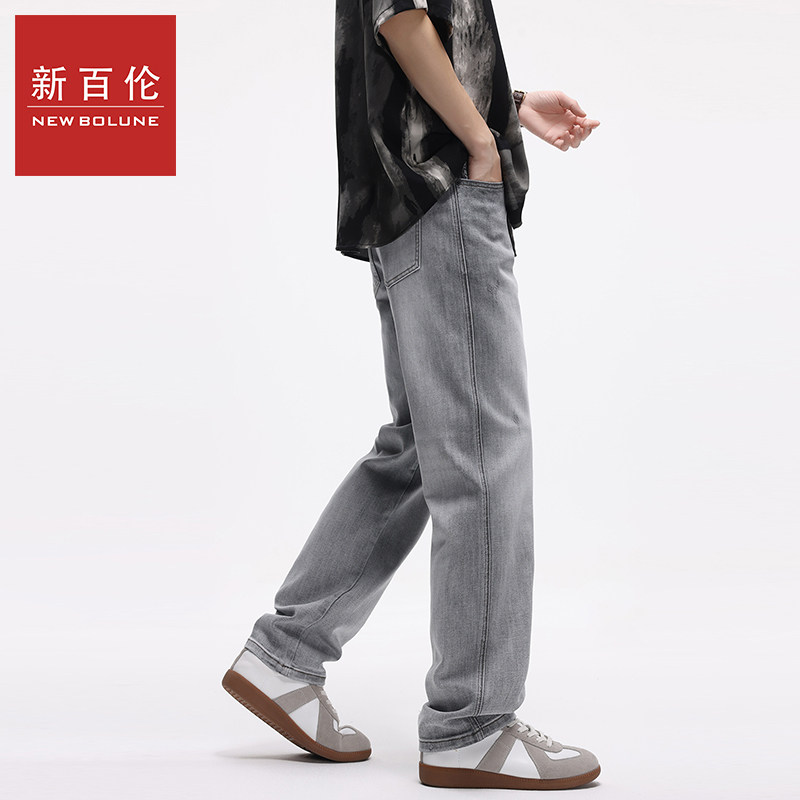 新百伦2026春夏新款潮流牛仔裤弹力直筒简约轻奢设计款牛仔裤子,淘宝优惠券,粉丝福利购,淘宝优惠卷