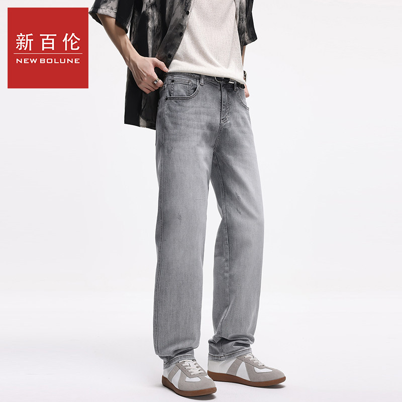 新百伦2026春夏新款潮流牛仔裤弹力直筒简约轻奢设计款牛仔裤子,淘宝优惠券,粉丝福利购,淘宝优惠卷