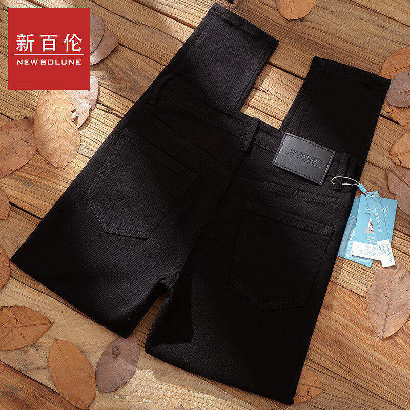 新百伦不掉色牛仔裤男款秋季高端黑色九分直筒牛仔裤2025新款男潮,淘宝优惠券,粉丝福利购,淘宝优惠卷