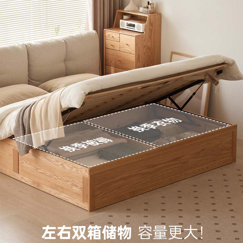 工厂直营纯实木床简约现代箱体软包床橡木小户型双人床高箱储物床