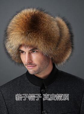 冬季水貂皮草老人保暖帽