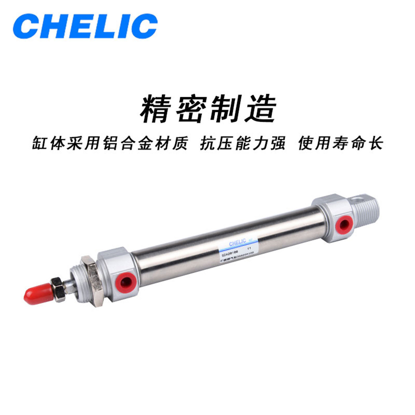 CHELIC气立可迷你气缸SDA12/16/20/25/32/40X25/50/75/100/150K-C,淘宝优惠券,粉丝福利购,淘宝优惠卷