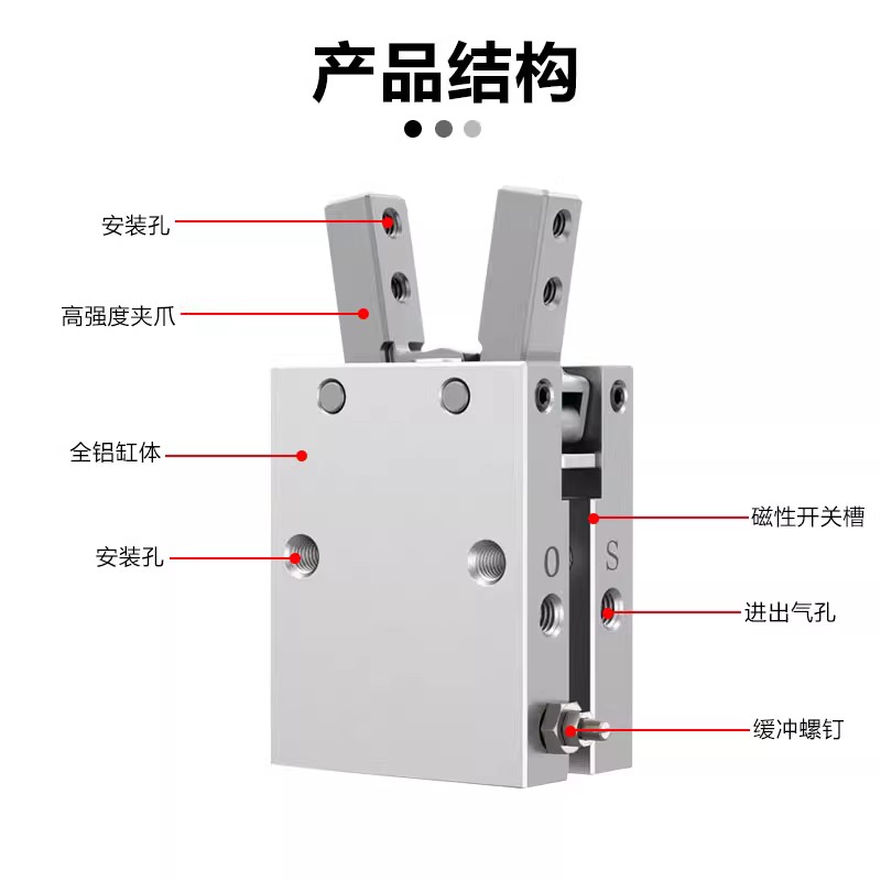 韩国YSC气缸气动手指YCHA-12D YCHA-16D YCHA-20D-25D-32D机械夹-图0