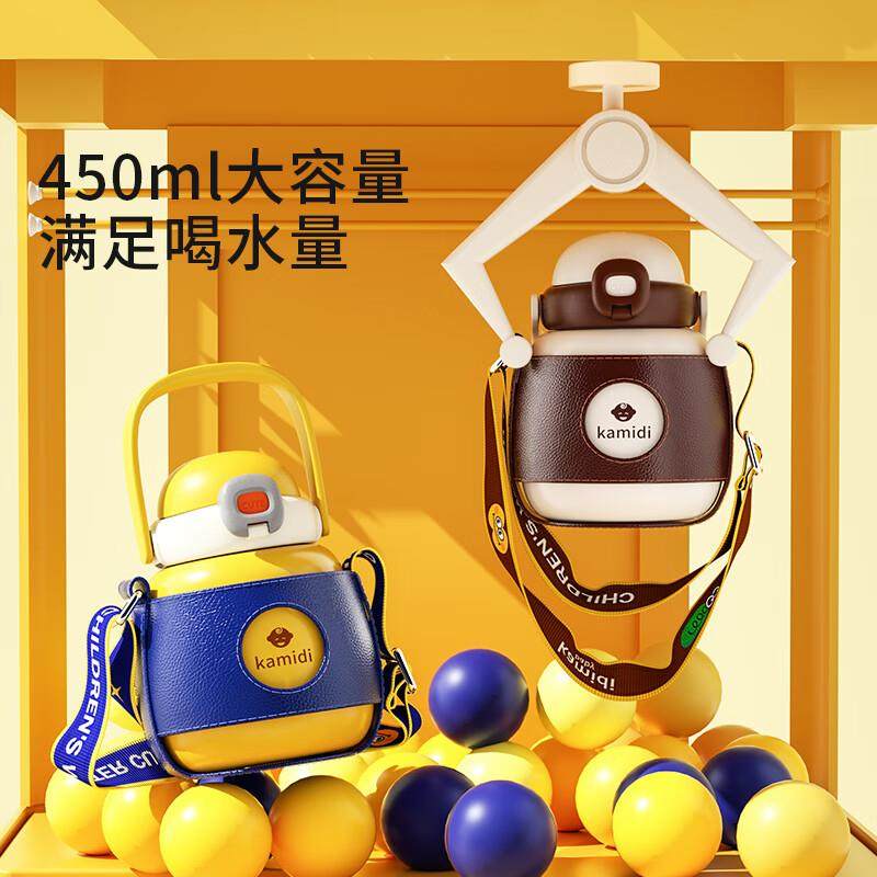 卡蜜迪(kamidi)儿童保温杯可手提316不锈钢吸管水杯婴儿保温水壶,淘宝优惠券,粉丝福利购,淘宝优惠卷