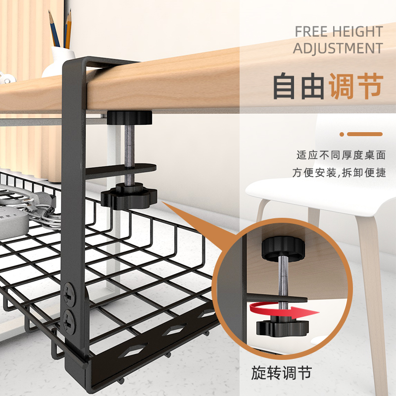 桌底置物架收纳架排插收纳槽电线收纳篮桌下理线槽桌底插线板收纳 - 图2