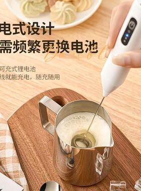 电动手持打蛋器咖啡电动搅拌棒家用打奶打发泡器牛奶搅拌器奶油