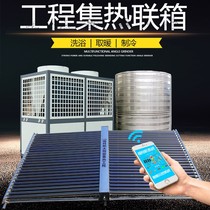 Futes Solar Water Heater Engineering Union Box Collector Thickened 8 cm Home Rural insulating layer system