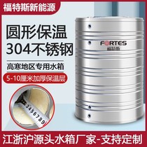 Custom 304 stainless steel rectangular large capacity water tank outdoor rural home water storage tank top water storage tank