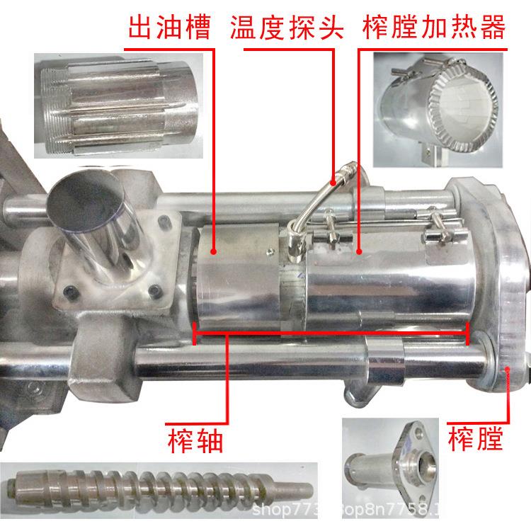 2019新款云举不锈钢60型榨油机 家用商用小型榨油机60斤/每小时 - 图0