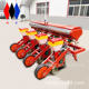 Agricultural corn and soybean deep fertilization, no-till suspension and anti-collision leg precision sowing machine, four-wheeler fertilizer seeding machine