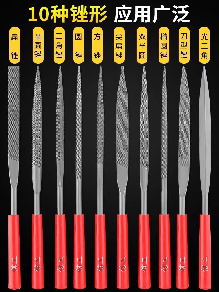 信工钢锉什锦锉刀套装迷你小挫刀三角圆整形小型木工搓刀金属打磨 - 图3