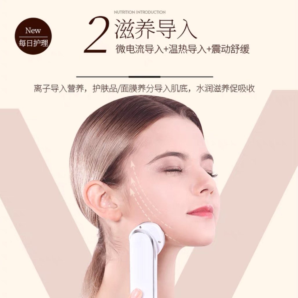 金稻导入导出美容仪面部卸妆洁面仪家用脸部按摩仪器导入精华液,淘宝优惠券,粉丝福利购,淘宝优惠卷